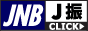 ジャパンネット銀行−J振