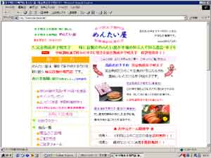 �߂񂽂����l